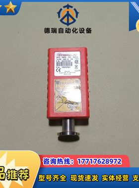 EDWARDS  真空计APG-MPB-15V-NW16议价