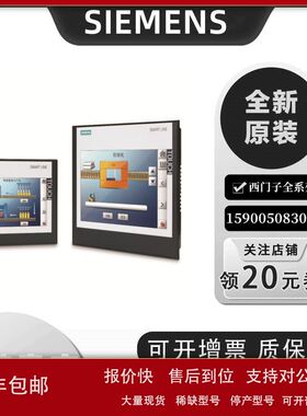 6AV6640-0DA11-0AX0触摸面板K-TP178MICRO针对SIMATIC S7-200 5.7