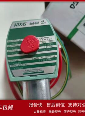 美国ASCO阿斯卡电磁阀54191023/18990001原装现货包邮议价