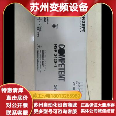KONZEPT COMPETENT NSP 2420-1