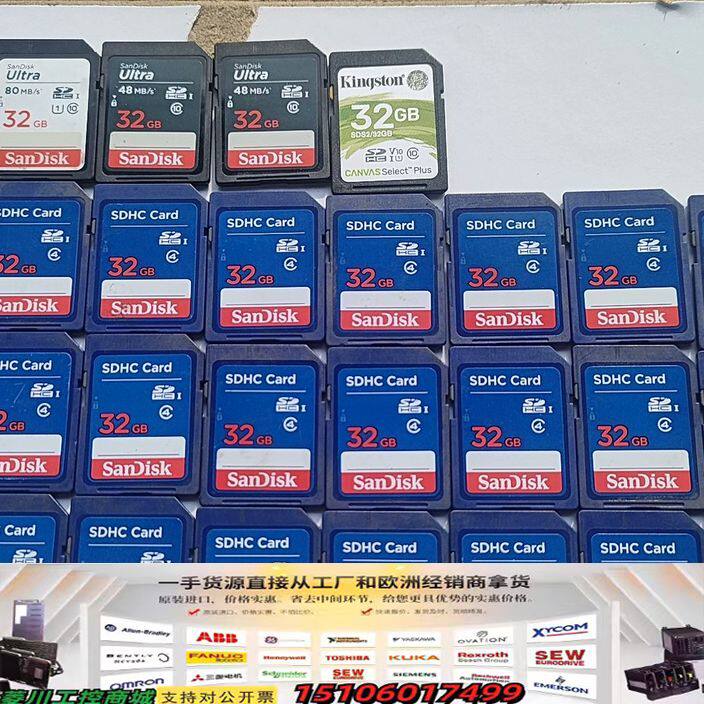 32G金士顿，三星，东芝，OV sd储存卡，需要的打包处理，议价