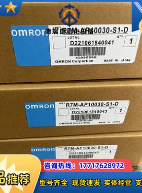 R7M-AP10030-S1-D. 100W马达询价议价