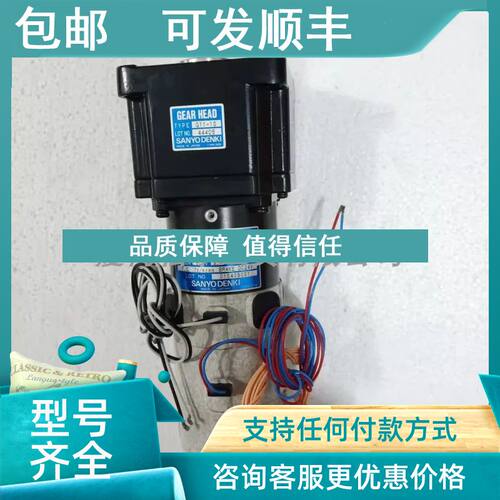 议价电机L720BTG5-C01180  PR0A3S-0-90