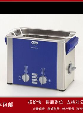 德国Elma(艾尔玛)通用型超声波清洗机Elmasonic S120/S120H议价