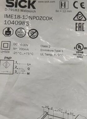 SICK西克接近开关IME18-12NPOZCOK，详谈