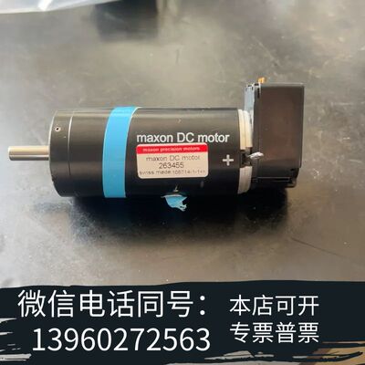 全新maxon DC motor 无刷空心杯电机马达 26345需询价