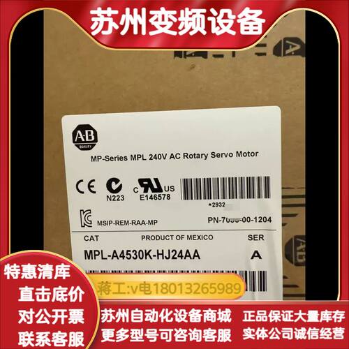 MPL-A4530K-HJ24AA议价秒发