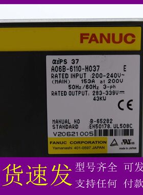 可维修-【年底清库存】A06B-6110-H022-议价