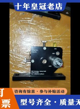 议价FOBA激光机声光开关一个，可手调，带昆科KUHNKE编可维修