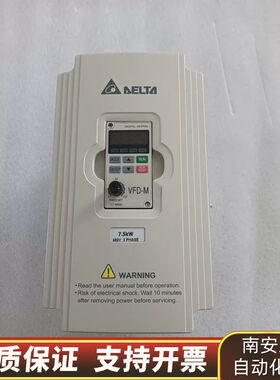 VFD075M43A变频器，，询价