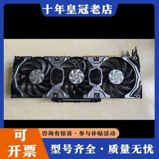 议价Inno3d/映众 GTX770 冰龙版可维修