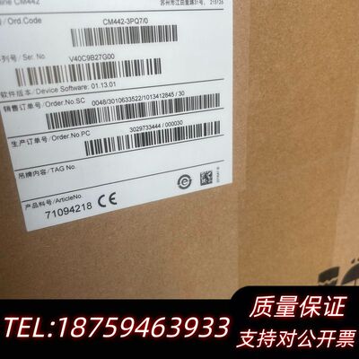 CM442-AAM1A2F010A+AK（CM442-3PQ询价