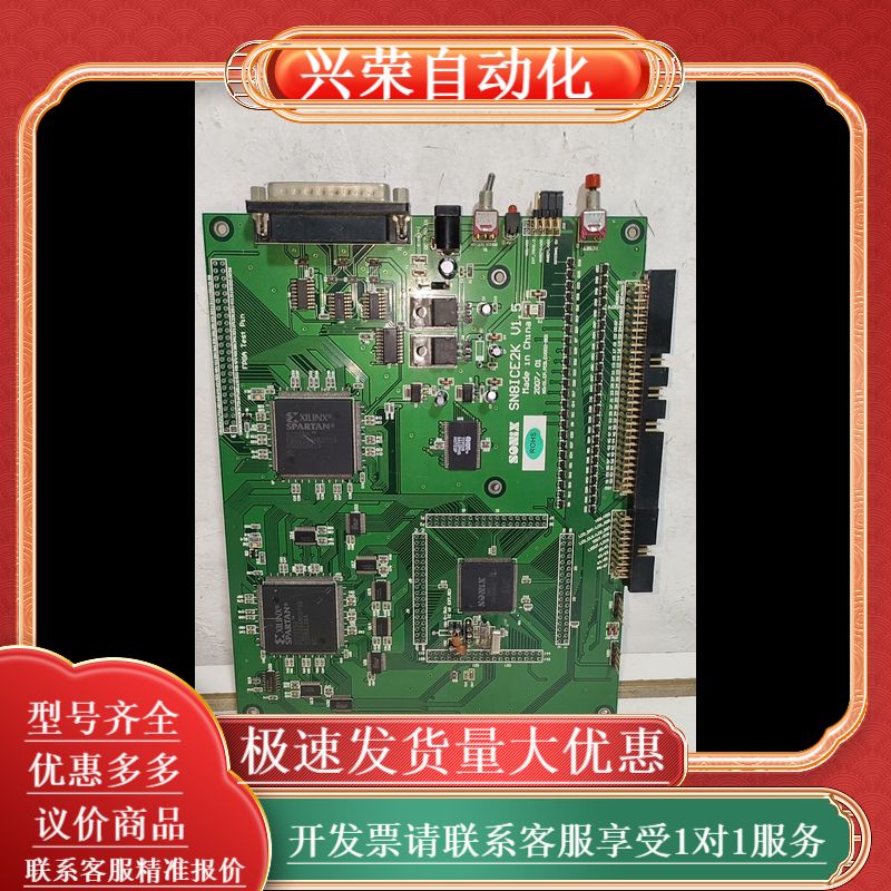 松翰SN8ICE2K II真器，，带XILINX Sp