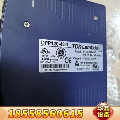 兰达TDK-Lambda DPP120-48-1   拆