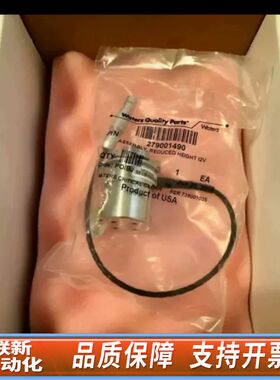 ACQUITY BSM主动阀驱