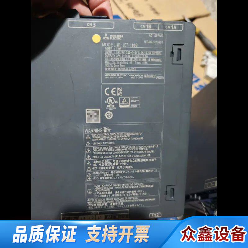 伺服驱动器MR-JET-100G，，，需