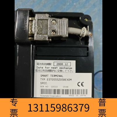 众桦SMART TERMINAL触摸屏EST0555Z05B议价