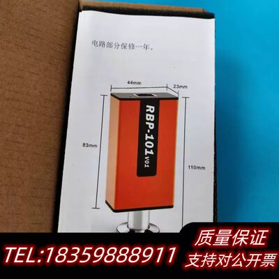成都睿宝电阻真空计RBP-101V01 ，，询价
