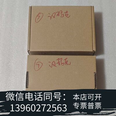 全新台湾hanmark汉马克驱动器，共计2台需询价