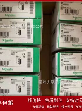 STBXBA1000 STBXBA2200 STBXBA3000全新Schneide模块原装现货议价
