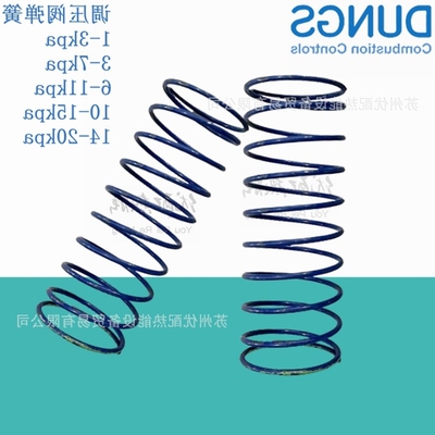 冬斯调压阀弹簧FRS507 FRS510 FRS515 FRS520 FRS5065