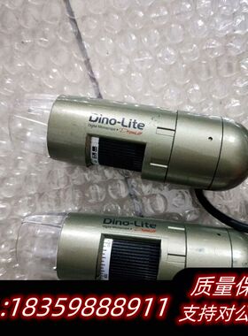 迪光Dino Lite  AM4113T , 数询价