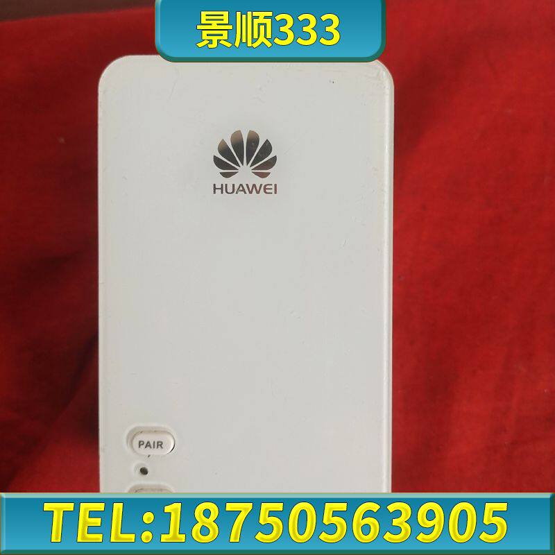 HUAWEI /PT530电力猫 电力线适配器 500M