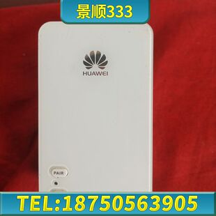 HUAWEI /PT530电力猫 电力线适配器 500M
