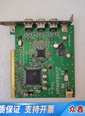 ZENKUMAN PFW-41 REV.A 图像采集