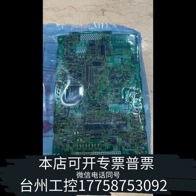 机械A80CA800E 260FD BC187A075H05、三议价