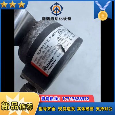 Type:T8.5020.3722.2048.P13A0议价