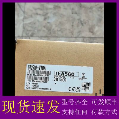 可维修-三菱GOT2000触摸屏GT2510-VTBA，日本制造-议价