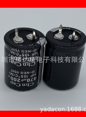 CHNCAP 200V470UF 电容器铝电解电容器YADACON200v470ufCHNCAP 20