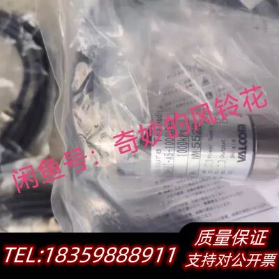 沃康VALCOM传感器变送，VGM-2SO-A3-VPR询价