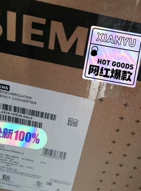 变频器6SL3210-1PE26-0AL0 30kw(议价）