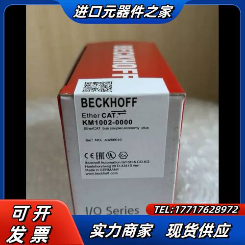 倍福模块 KM1002-0000  原装正品 齐全 现货议价