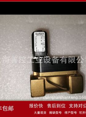burkert宝德6211 A 13.0 NBR G1/2两通常闭电磁阀93537516宝得24V
