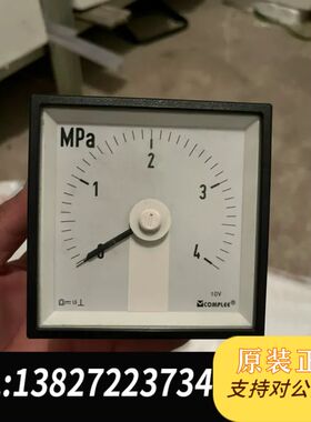 康比利KLY-C96仪表，量程0-4兆帕，10v，仓库备件，