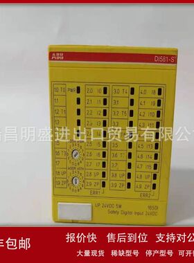 YB161102-BV DSQC129 YB161601-BL  YB163102-AA模块现货议价