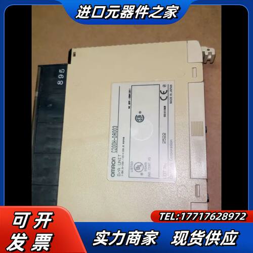 C200H-DA003 全新没试用过 有点偏黄了议价