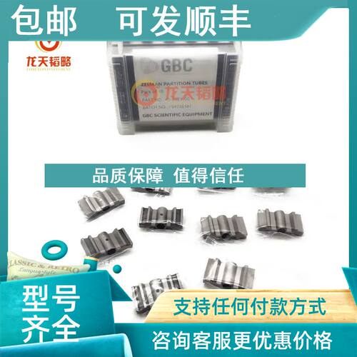 议价澳大利亚GBC99-0060-00平台管热解涂层石墨管支装