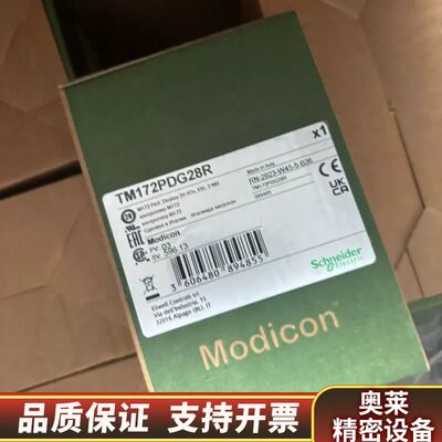 TM172E28R TM172pdg42ri TM172PD.询价