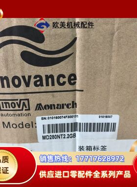 全新MD280NT2.2GB变频器议价
