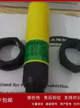 S18SP6DL  美国邦纳BANNER   光电开关   全新原装正品议价