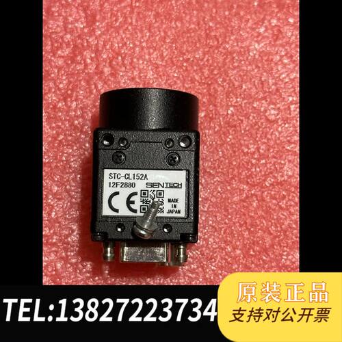 原装正品SENTECH先特克STC-CL152A工业议价