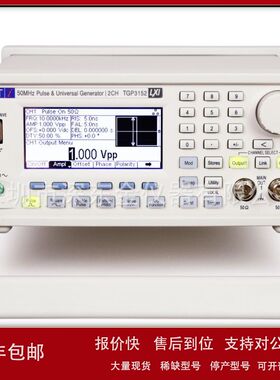 TGP3151 50MHz  单通道脉冲信号发生器 英国AIM-TTI议价