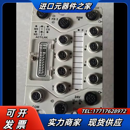 S67-DI8-M8议价