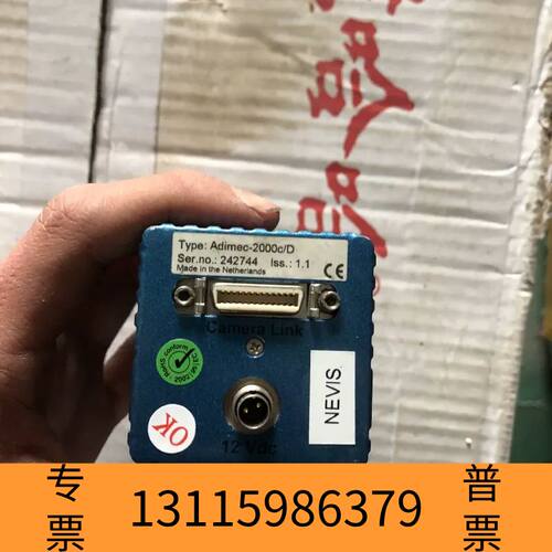 众桦adimec-2000c/d  ，议价
