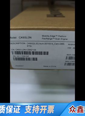 CK65L0N数据采集器，，支持一维二维