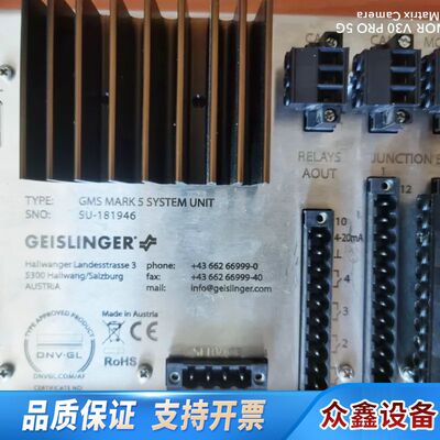 GEISLINGER GMS MARK5 MONITORIN